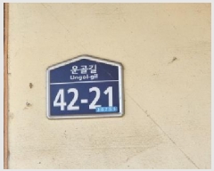  2025Ÿ100008  ȵ ǳõ 縮 1050      (1)