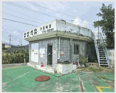  2025Ÿ��472 ��� ���ֽ� �ܵ��� ���ȸ� 1139-1      ����(������)���