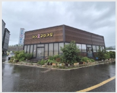  2025Ÿ��10573 ��� ���ֽ� �ܵ��� ��� 1411-19      ��,�繫�ǰ��