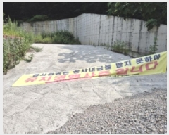  2025Ÿ��10650 ��� ���ֽ� �ܵ��� ���踮 950-1      ����(�Ӿ�)���