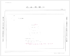  2025Ÿ��10666 ��� ���ֽ� �곻�� ��ĥ�� 1009      ����(��)���