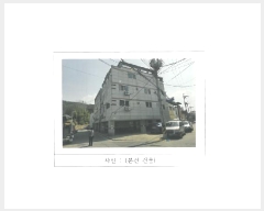  2025Ÿ��10865 ��� ���̽� ������ 615-11       �ٰ������ð��