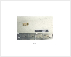  2025Ÿ��10999 ��� ���̽� ������ 112 ��108�� ��15�� ��1506ȣ    ����Ʈ���