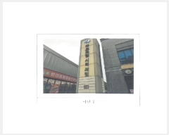  2025Ÿ��311 ��� ��õ�� ��� 798 ��õ��ũ�帲��Ƽ��� 101�� 8��809ȣ    ���ǽ��ڰ��