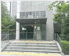  2025Ÿ��387 ��� ���̽� ������ ������ 1795 ������ũ���� 106�� 20��2004ȣ   ����Ʈ���