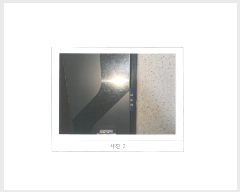  2025Ÿ��387 ��� ���̽� ������ ������ 1795 ������ũ���� 106�� 20��2004ȣ   ����Ʈ���