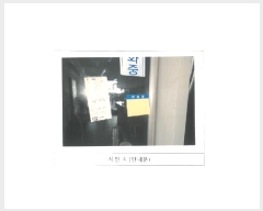  2025Ÿ��10861 ��� ��õ�� ��� 793 �帲������ 2��207ȣ     ��,�繫�ǰ��