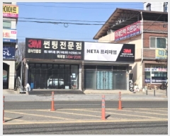  2025Ÿ��285 ��� ��õ�� ��� 1139-4       ��,�繫�ǰ��