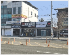  2025Ÿ��285 ��� ��õ�� ��� 1139-4       ��,�繫�ǰ��