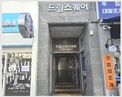  2025Ÿ��292 ��� ��õ�� ��� 793 �帲������ 2��205ȣ     ��,�繫�ǰ��