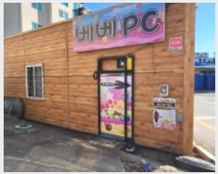  2025Ÿ10088  ̽ ǵ 590-1       ,繫ǰ