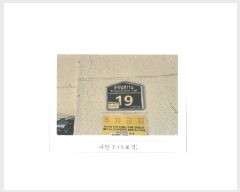  2025Ÿ10224  ̽  275-7       ܵ,ð