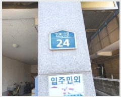  2025Ÿ10330  ̽ ε15 24, 3302ȣ      ټ,