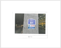  2025Ÿ��159  ���ǽ��ڰ��