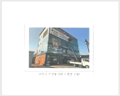  2025Ÿ��10590 ��� ���̽� ���굿 603-1       �ٸ��ü�,�󰡰��