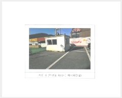  2025Ÿ��10590 ��� ���̽� ���굿 603-1       �ٸ��ü�,�󰡰��