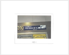  2025Ÿ��11452 ��� ���̽� ������ 818 �����ڿ����ϴ�ä 107�� 11�� 1103ȣ   ����Ʈ���