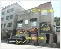  2025Ÿ��10985 ��� ���̽� ���� 1041-21       �ܵ�����,�����ð��