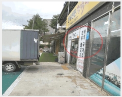  2025Ÿ��11033  �ٸ����ð��