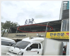  2025Ÿ��11033  �ٸ����ð��