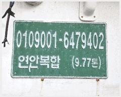  2025Ÿ��10327 ��� ���ֽ� ������ ������ 504-50      ���ڰ��