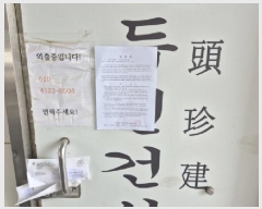  2025Ÿ��10220 ��� ������ ������ ������ 308-12 �ż��Ӹ��� 1��103ȣ    ��,�繫�ǰ��