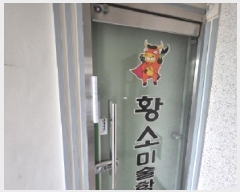  2025Ÿ��106  �ٸ��󰡰��