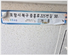  2025Ÿ342  ׽ ϱ ׵ 613-2 ׷Ǽ2  3305ȣ   Ʈ