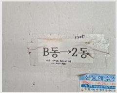  2025Ÿ��382  ���ǽ��ڰ��