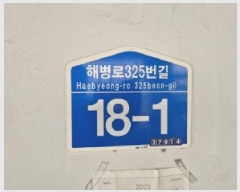  2025Ÿ��382  ���ǽ��ڰ��