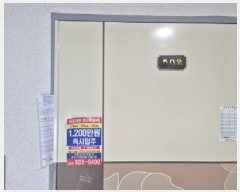  2025Ÿ��382  ���ǽ��ڰ��