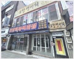  2025Ÿ3638  ׽ ϱ  417-5      ٸü,󰡰