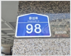  2025Ÿ3673  ׽  󵵵 640-4 ũ 6 603ȣ   Ʈ