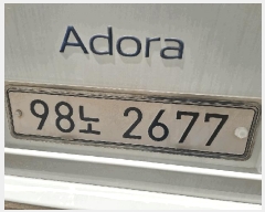  2025Ÿ3688 ׽   õ 297-2 ᰳ     