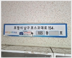  2025Ÿ3699  ׽  ᵿ 469-13 ̵Ʈ 103 13 1306ȣ  Ʈ