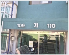  2025Ÿ3806  ׽  õ  41-10 ñ׸1  2 210ȣ Ʈ