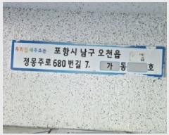  2025Ÿ3806  ׽  õ  41-10 ñ׸1  2 210ȣ Ʈ