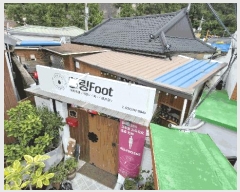  2025Ÿ��3887 ��� ���׽� �ϱ� ���ﵿ 676-36      ���ð��