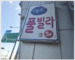  2025Ÿ��3992  �ٸ��󰡰��