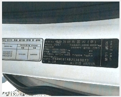  2025Ÿ��4037 ���׽� ���� ������ ��õ�� 297-2 ���ᰳ�߳�     �������