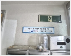  2025Ÿ��4092 ��� ���׽� �ϱ� ���ᵿ 21-1 �븲��Ÿ�� 106�� 7�� 709ȣ  ����Ʈ���