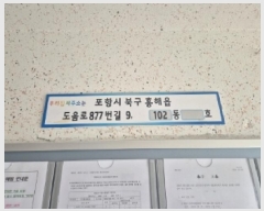  2025Ÿ��212 ��� ���׽� �ϱ� ������ ������877���� 9, 102�� 16��1608ȣ (��õ�ﵵ�̷�Ÿ��1��)  ����Ʈ���