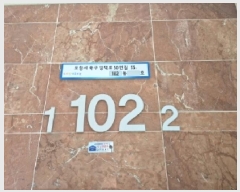  2025Ÿ��333 ��� ���׽� �ϱ� ����� 1732 ���׾���Ｚ������ 102�� 6��601ȣ   ����Ʈ���