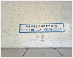  2025Ÿ��338 ��� ���׽� �ϱ� �强�� 1455-1 �强���Ե�����Ʈ 101�� 1��106ȣ   ����Ʈ���