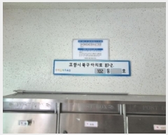  2025Ÿ��418 ��� ���׽� �ϱ� ������ 317-6 ����û��Ÿ�� 102�� 2��203ȣ   ����Ʈ���