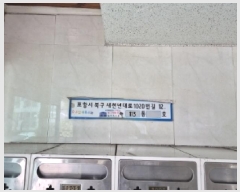  2025Ÿ��3495 ��� ���׽� �ϱ� ��õ����1020���� 12, 113�� 7�� 705ȣ (��ȣ��,����õ��Ÿ��)  ����Ʈ���