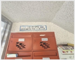  2025Ÿ��3548 ��� ���׽� �ϱ� ������ ������ 253-1 ������� 5�� 502ȣ  ����Ʈ���