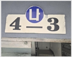  2025Ÿ��3577 ��� ���׽� ���� ���ظ� ������ ����������ȹ��������30����2-1��Ʈ �ټ������� ���� 1�� 104ȣ �ټ���,������