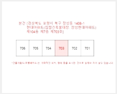  2025Ÿ��3705 ��� ���׽� �ϱ� �强�� 1408-1 �������Ʈ 104�� 7��703ȣ   ����Ʈ���