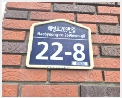  2025Ÿ��3789 ��� ���׽� ���� ��õ�� ����� 277-4 ��������4�� �� 1�� 102ȣ �ټ���,������